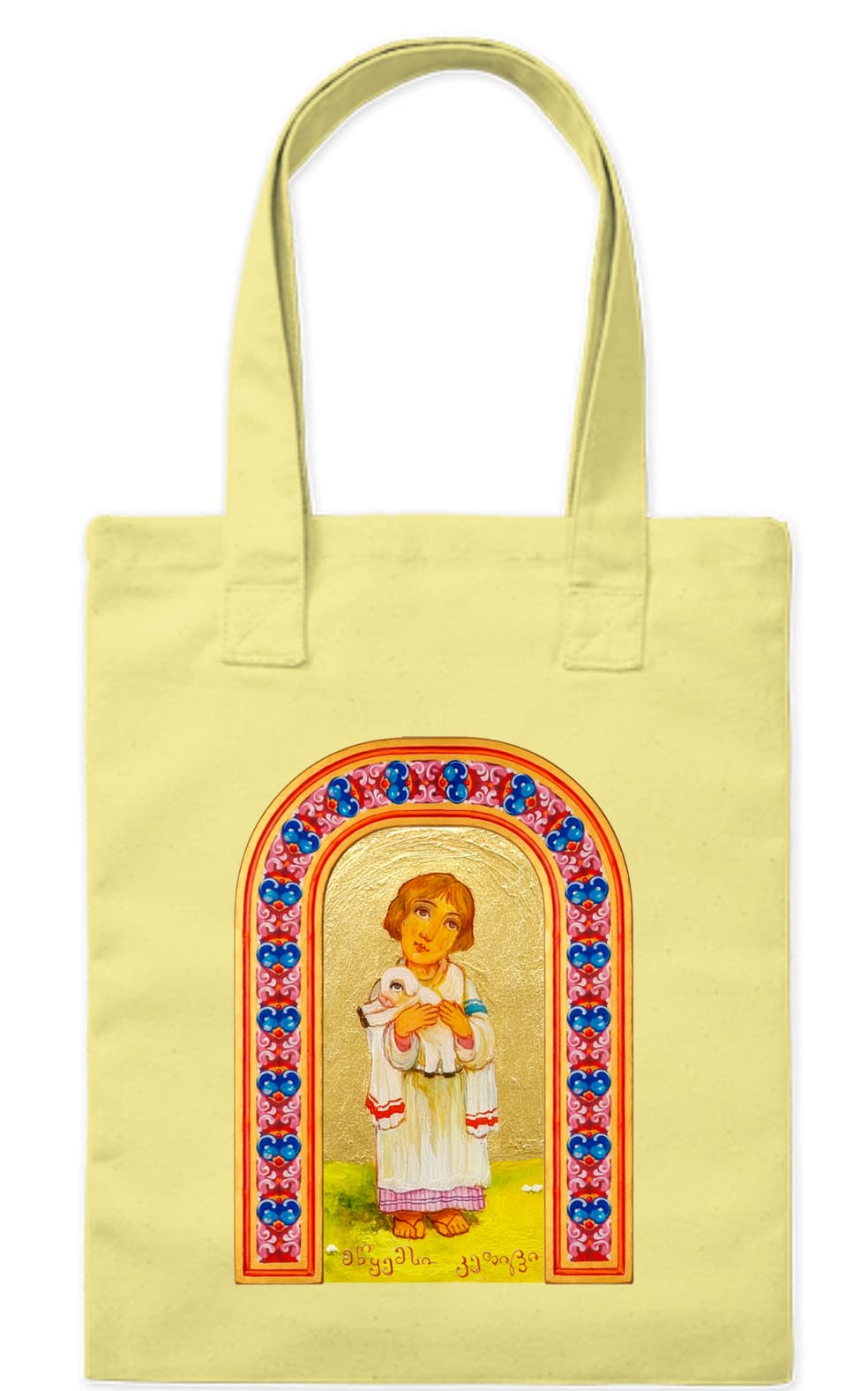 მწყემსი კეთილი — Levan Margiani-ის ნაჭრის ჩანთა Artiani-ისთვის