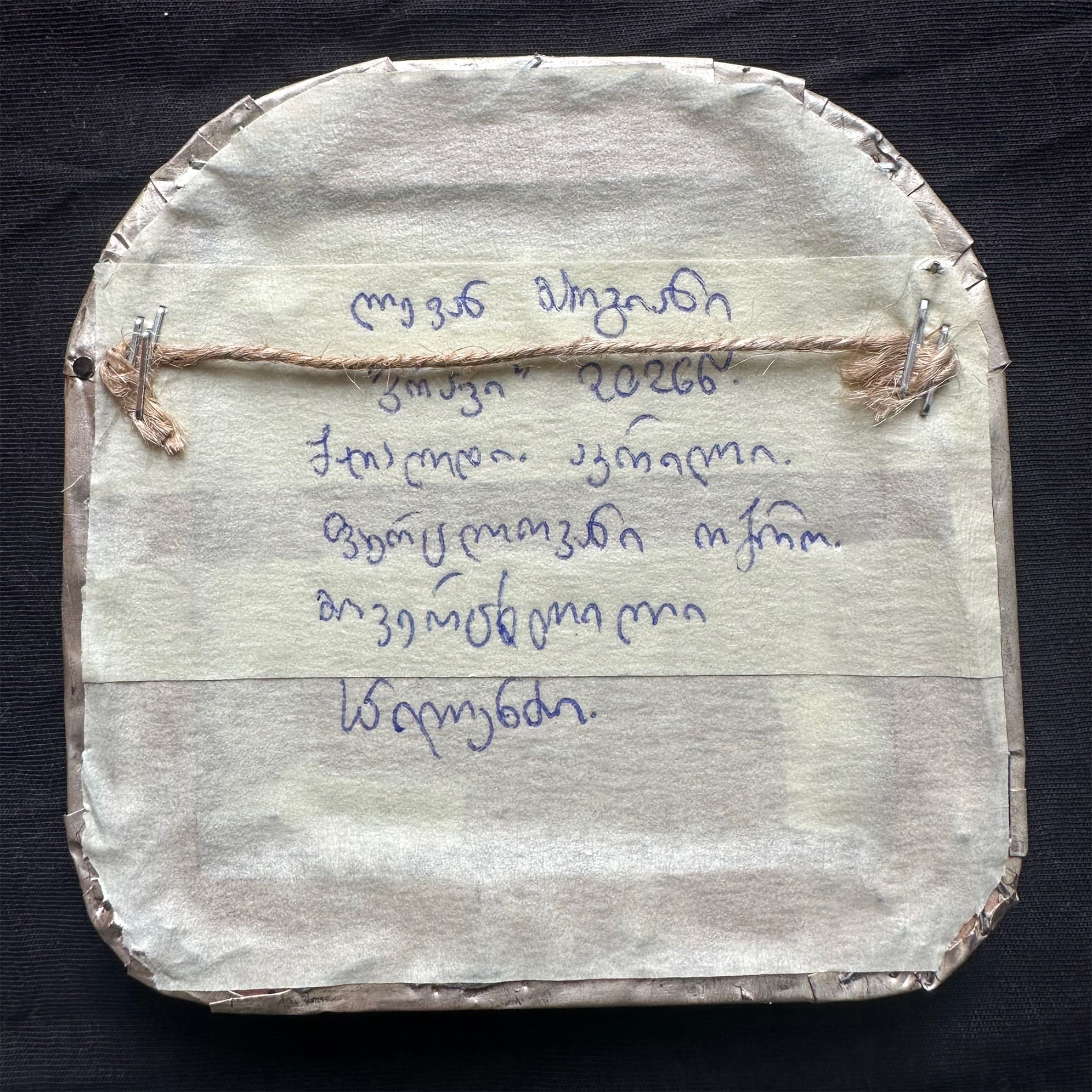 Lamb - Easter, Painting by Levan Margiani for Artiani. Color: Original. Size: 11x11. Image 3