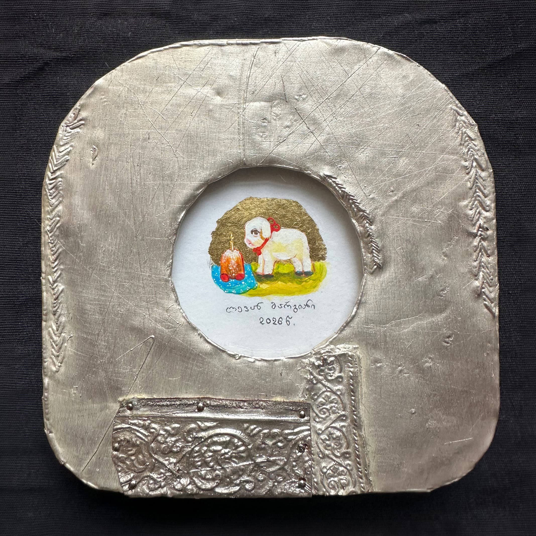 Lamb - Easter, Painting by Levan Margiani for Artiani. Color: Original. Size: 11x11. Image 1