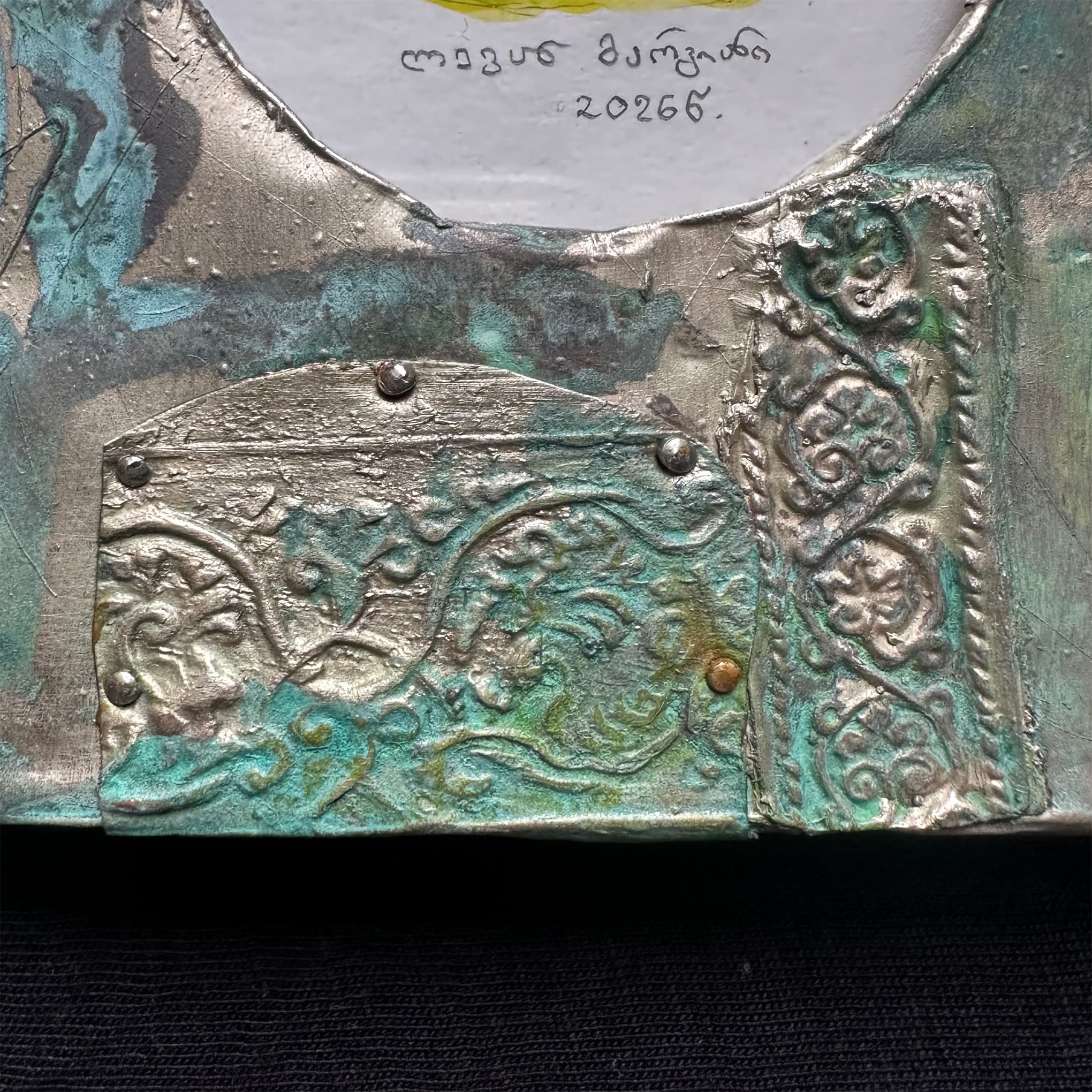 კრავი — Levan Margiani-ის ნამუშევარი Artiani-ისთვის. ფერი: Original. ზომა: 11x11. სურათი 2