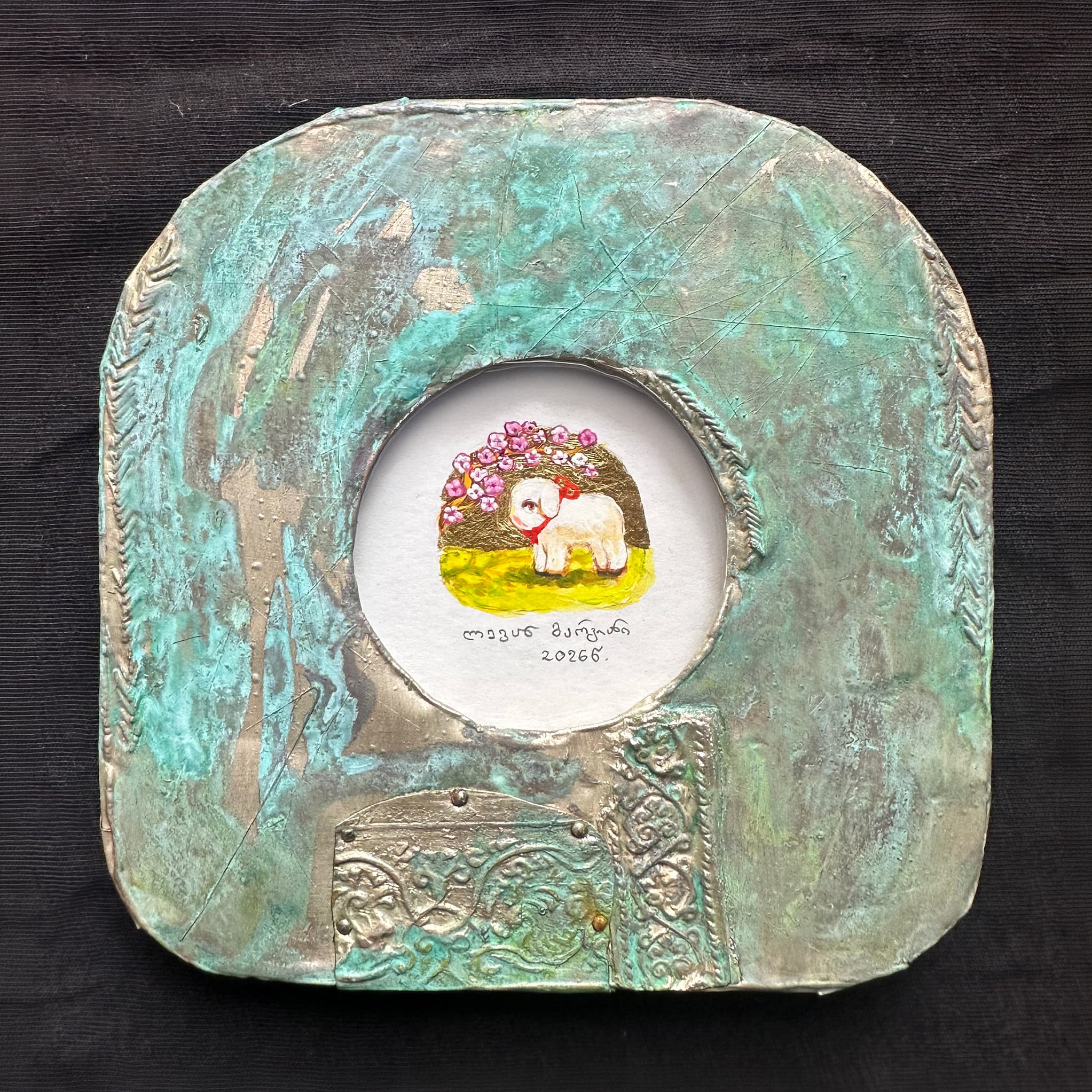 კრავი — Levan Margiani-ის ნამუშევარი Artiani-ისთვის. ფერი: Original. ზომა: 11x11. სურათი 1