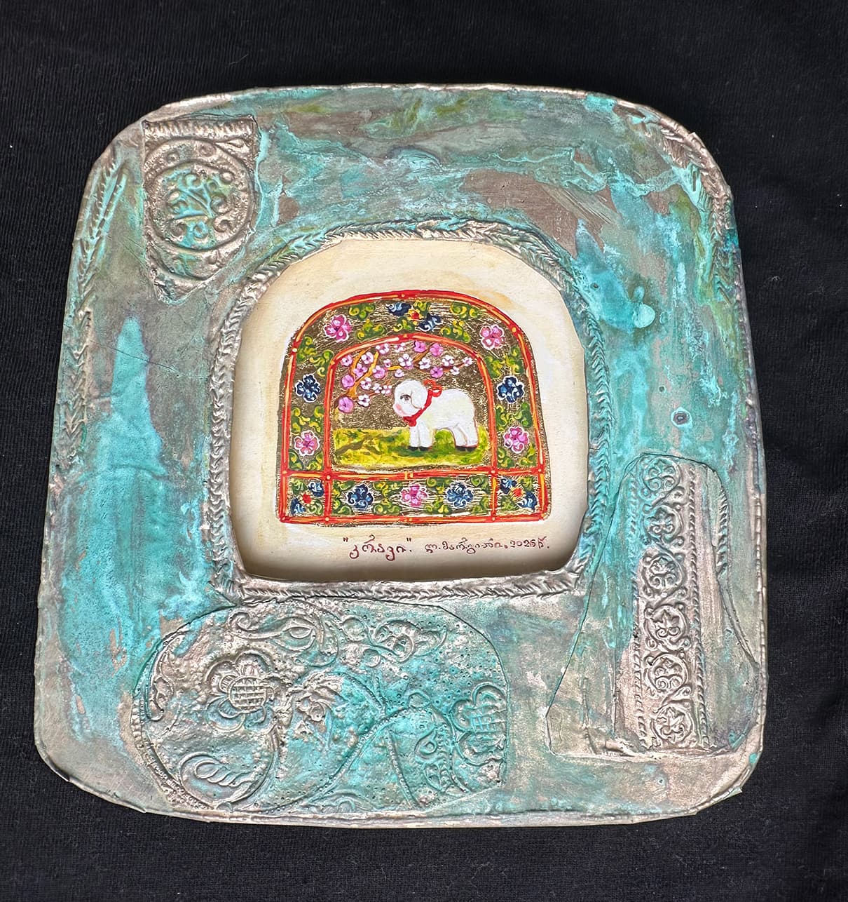 კრავი — Levan Margiani-ის ნამუშევარი Artiani-ისთვის. ფერი: Original. ზომა: 13.5x14.5